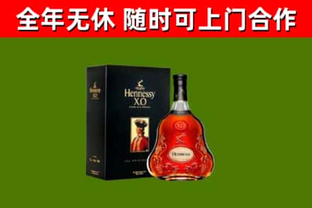 鹤壁回收轩尼诗多少钱