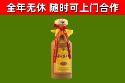鹤壁烟酒回收15年茅台酒.jpg