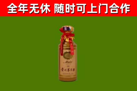 鹤壁烟酒回收30年茅台酒.jpg