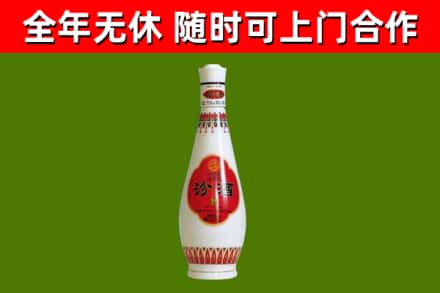 鹤壁烟酒回收瓷瓶汾酒.jpg