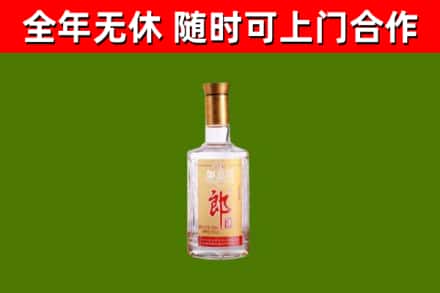 鹤壁烟酒回收光瓶郎酒.jpg