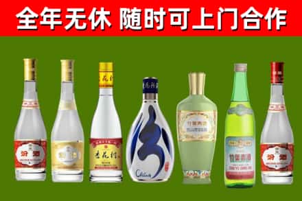 鹤壁回收老汾酒