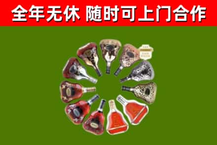 鹤壁回收XO