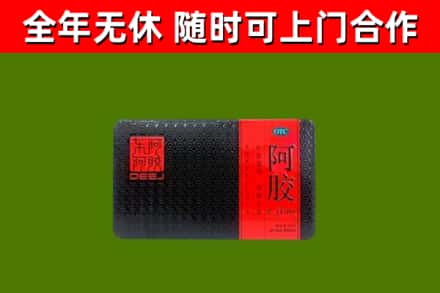 鹤壁回收阿胶